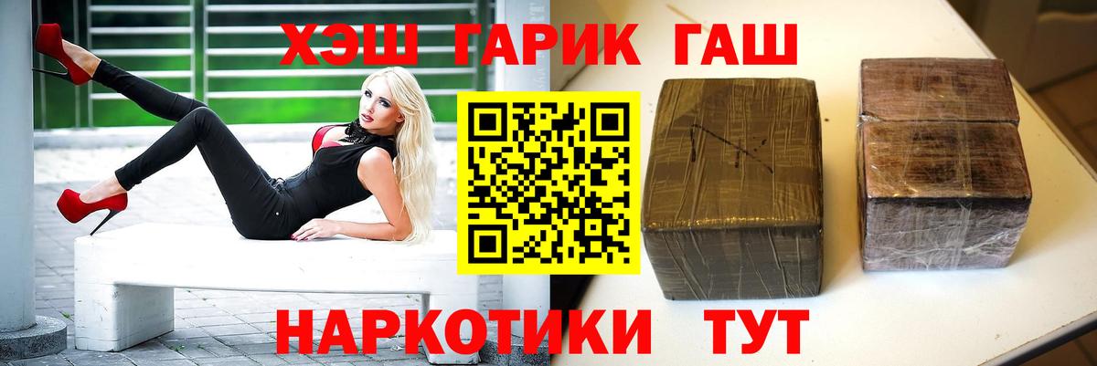 ГАШИШ индика сатива Щёлково