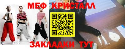 метадон Нальчик
