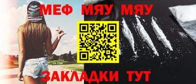 mdpv Наро-Фоминск