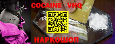 стафф Нарткала