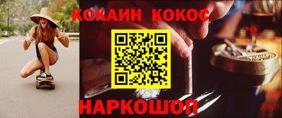 метадон Нальчик
