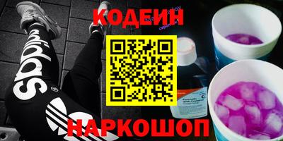 стафф Нарткала
