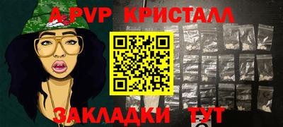 стафф Нарткала