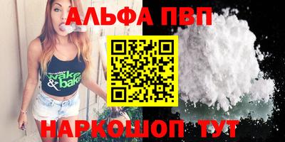 метадон Нальчик
