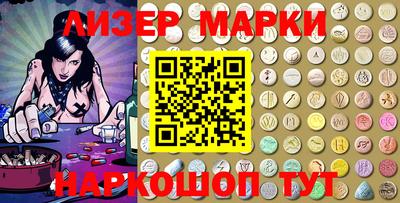 стафф Нарткала