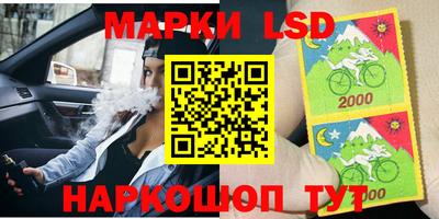 стафф Нарткала