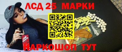 стафф Нарткала
