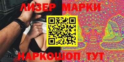 стафф Нарткала