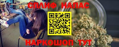 стафф Нарткала
