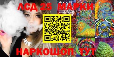 стафф Нарткала