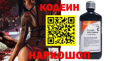 mdpv Наро-Фоминск