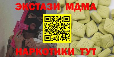стафф Нарткала