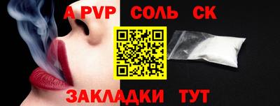mdpv Наро-Фоминск
