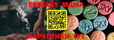 стафф Нарткала