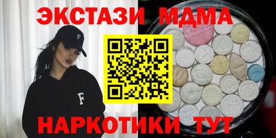 mdpv Наро-Фоминск