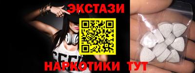 стафф Нарткала