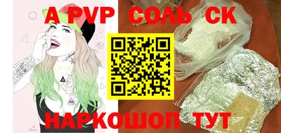 mdpv Наро-Фоминск