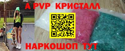 стафф Нарткала