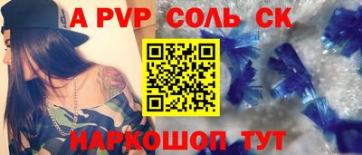 mdpv Наро-Фоминск