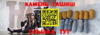 стафф Нарткала