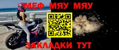 стафф Нарткала
