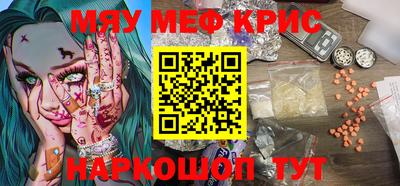 mdpv Наро-Фоминск