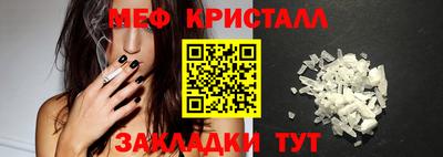 mdpv Наро-Фоминск