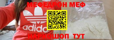 метадон Нальчик