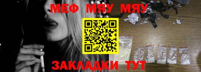 mdpv Наро-Фоминск