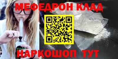 mdpv Наро-Фоминск