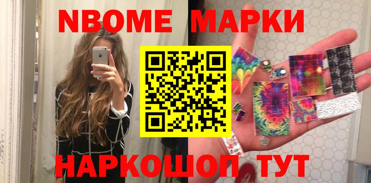 Лсд 25 экстази  ЛСД экстази ecstasy  Вход с VPN  Щёлково 
