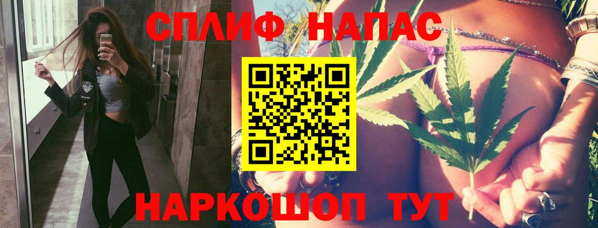 Бошки марихуана Amnesia  Вход с VPN  Марихуана Ganja  Шишки марихуана семена  Щёлково 